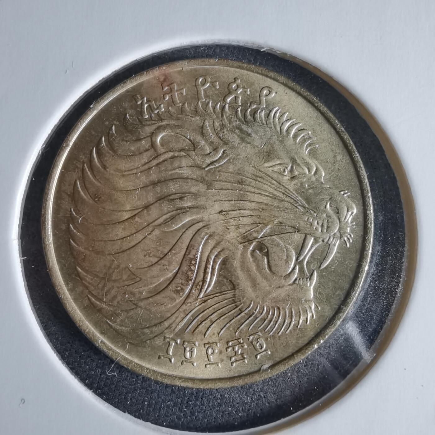 沼泽如烟--第989场 埃塞俄比亚