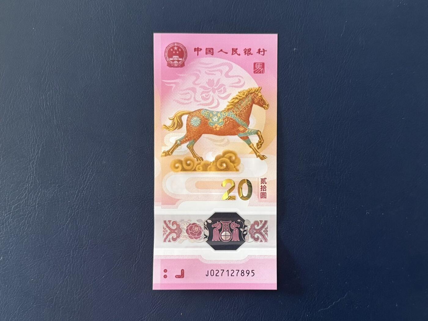 （自动截拍）PMG评级民国纸币专拍第20260206期，全场包邮