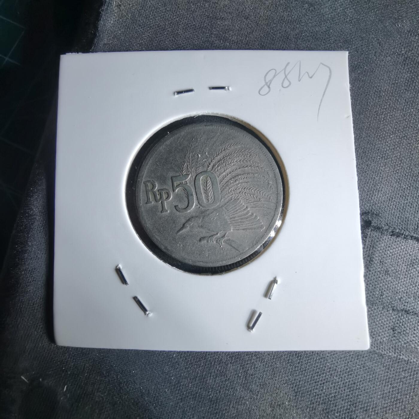 沼泽如烟--第988场 印度尼西亚1971年50卢比