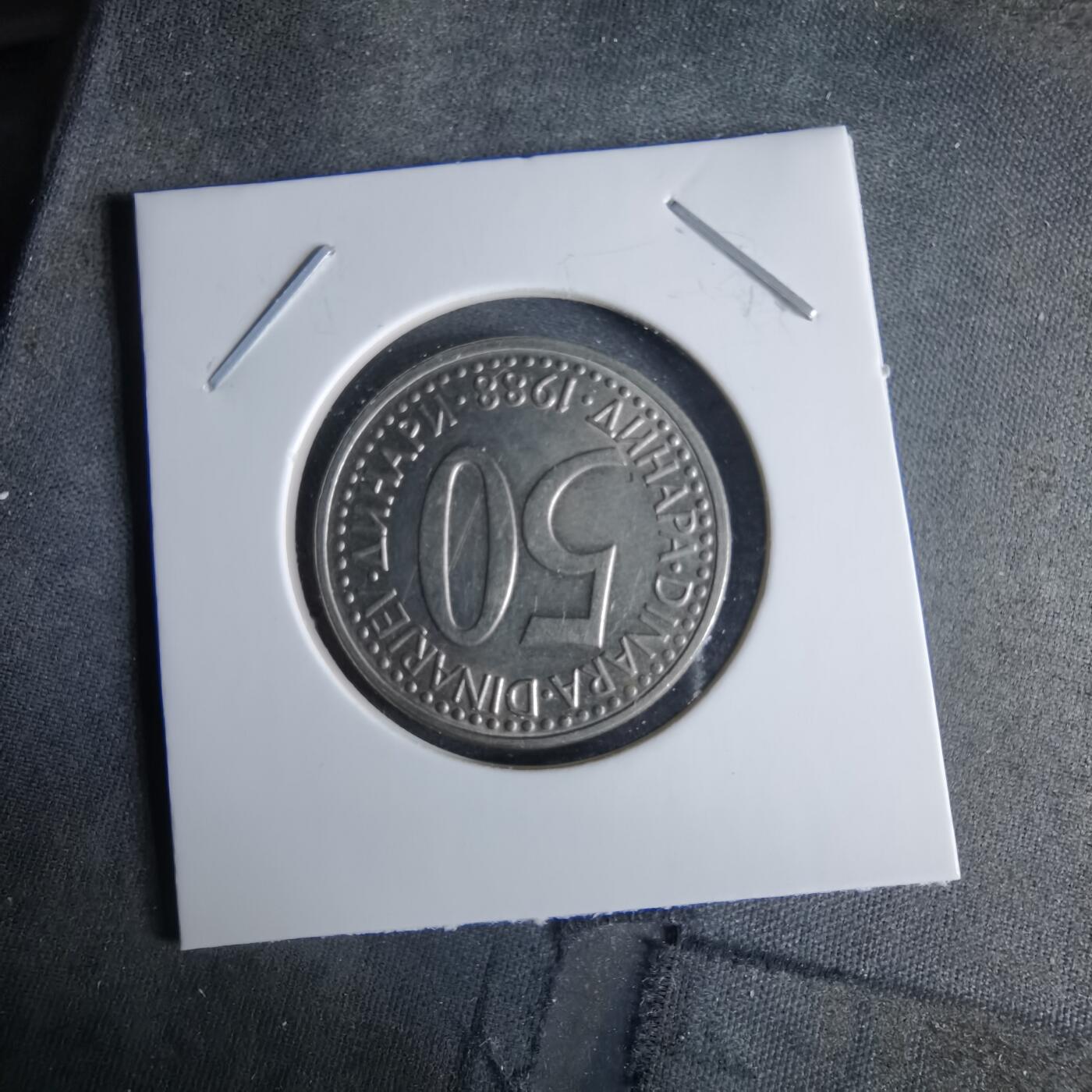 沼泽如烟--第989场 南斯拉夫1988年50第纳尔