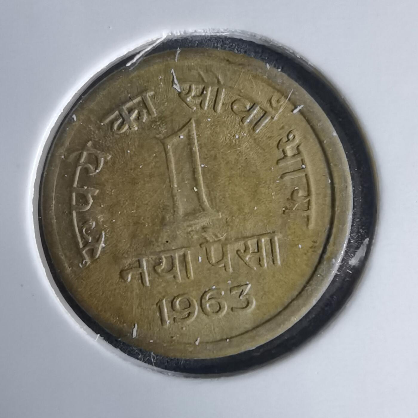 沼泽如烟--第988场 印度1963年1派沙