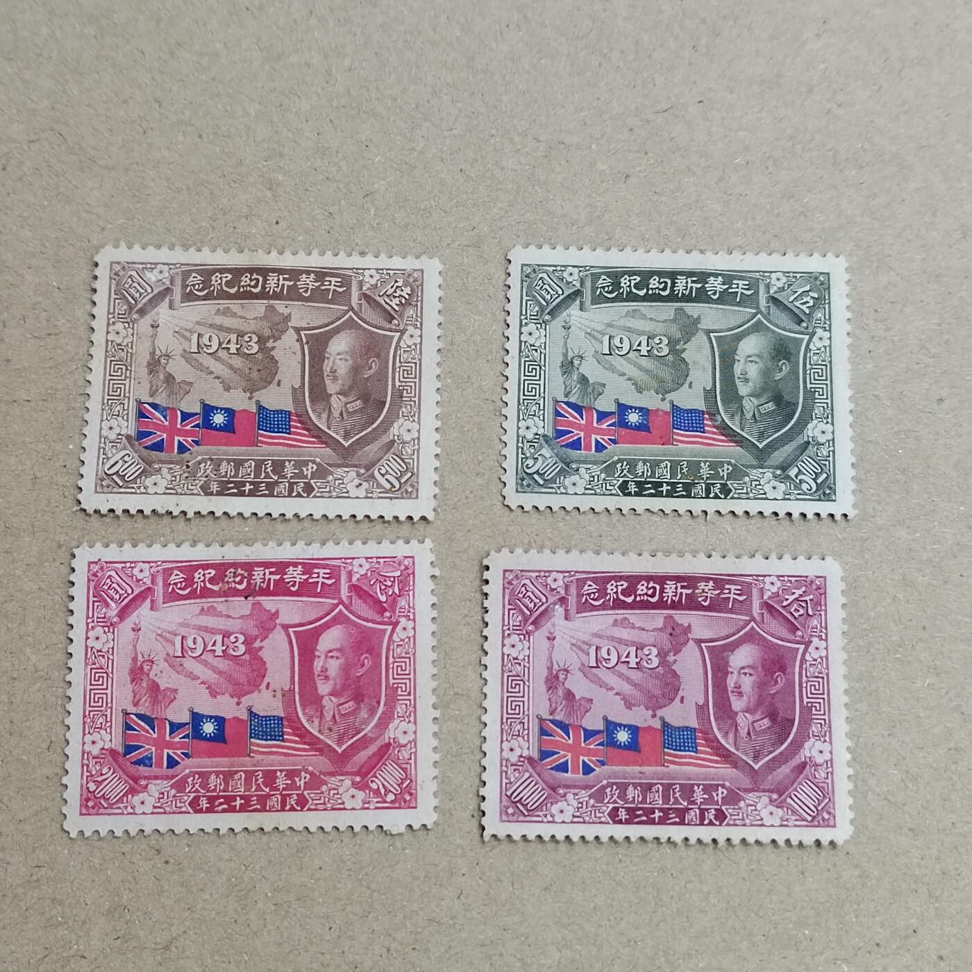 PCAI钱币 6-750  邮票邮品小专场