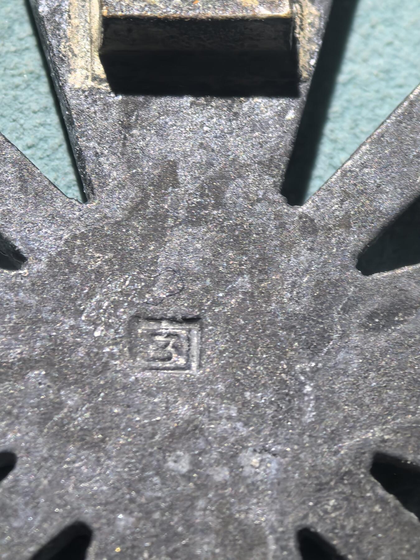 盛世勋华——号角文化勋章邮票专场拍卖第304期 德国（1939）一级佩剑战功十字勋章  带3厂厂标（Wilheim Deumer）