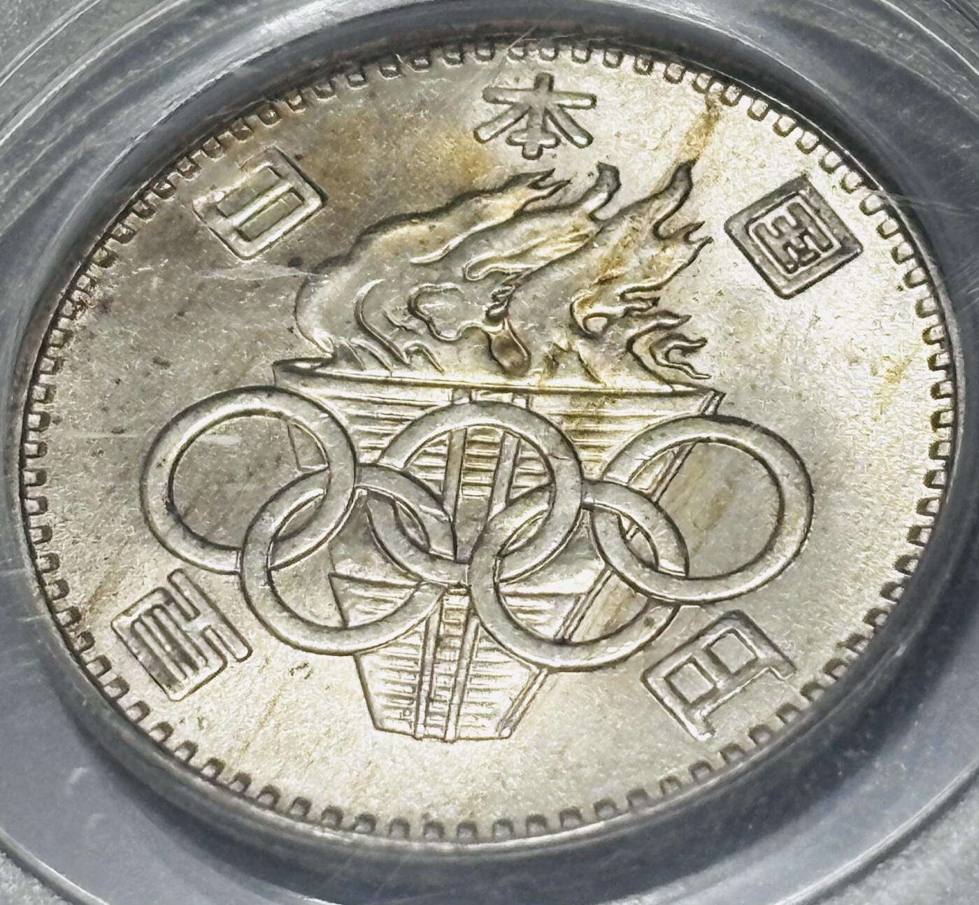 【金马踏春，泉马奔腾】2026 年新年贺岁场，（定于年初五接财神截拍）祝各位老板马到成功，马上有钱，愿岁岁平安喜乐顺遂 1964 年日本东京奥运会 100 元纪念银币，公博评级 MS65 分 4.8 克 600 银