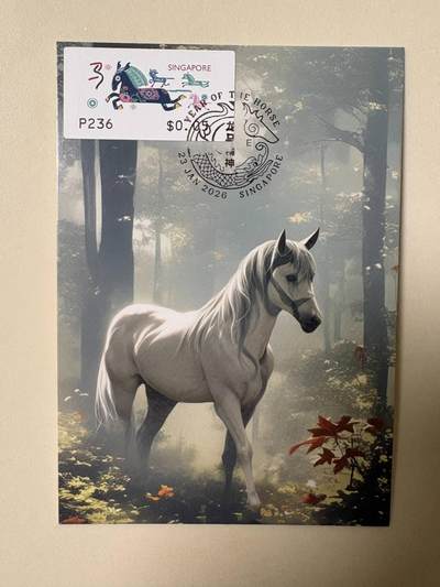 生肖马年专场01          无佣金、可寄存、满50包邮 - 2026新加坡马年电子邮票极限片 限定纪念戳