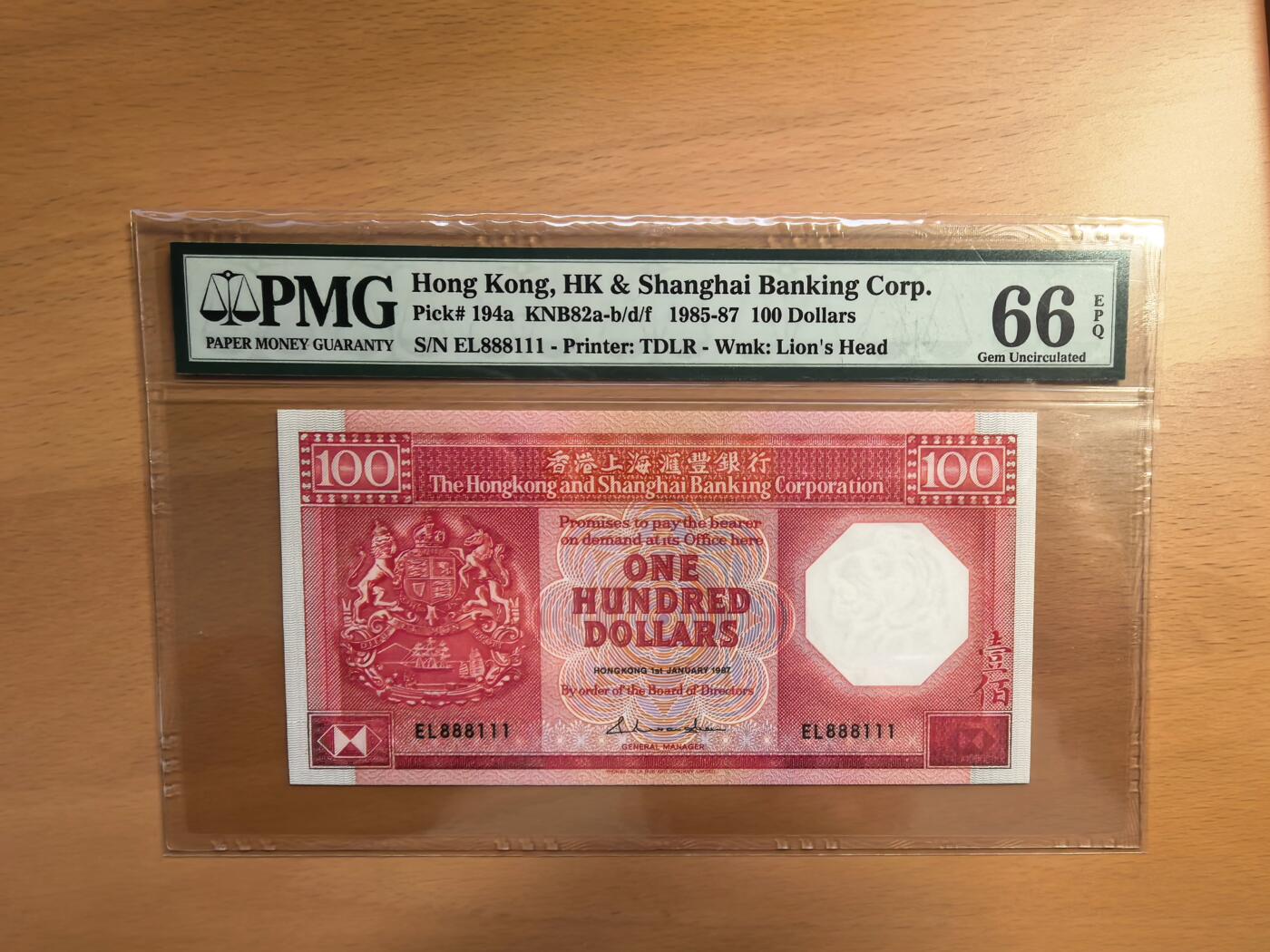 大中华拍卖第812期 香港汇丰银行87100八卦红双豹子号8张