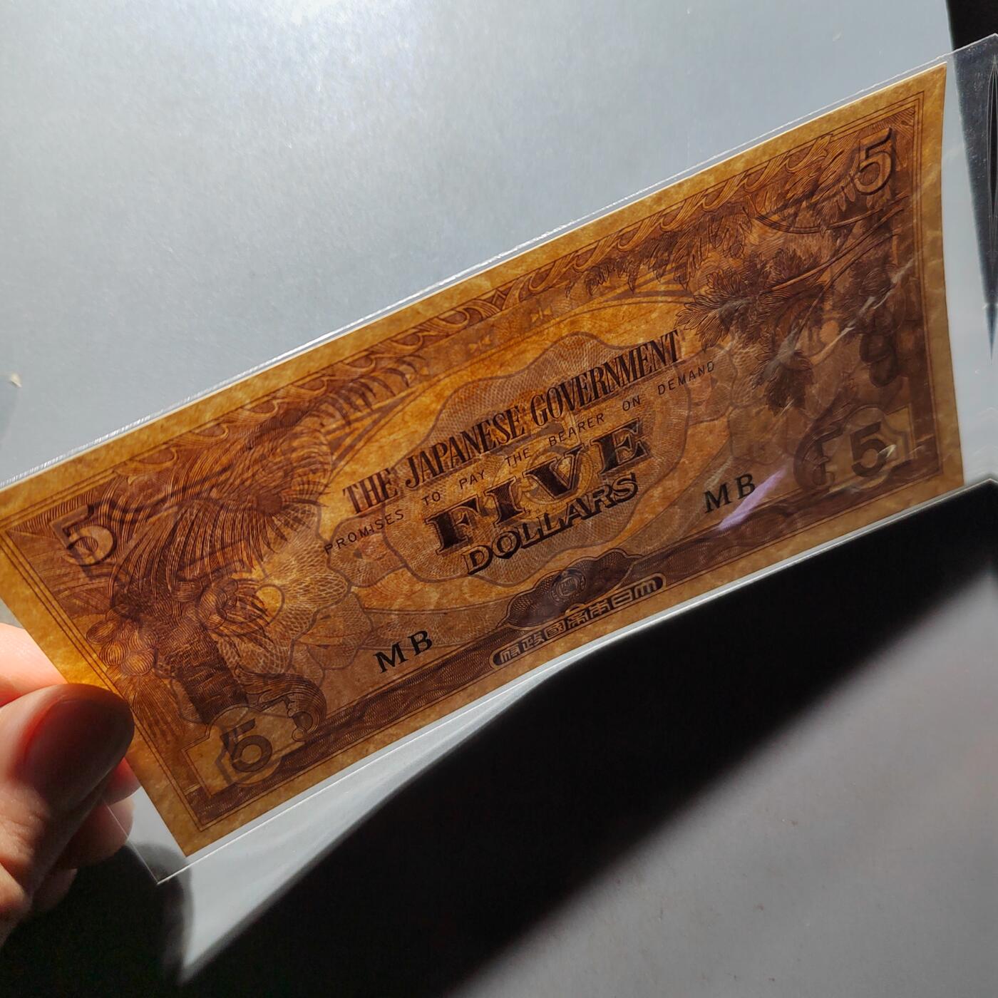 PCAI钱币 7-751  钱币小专场 少版，日二战军票