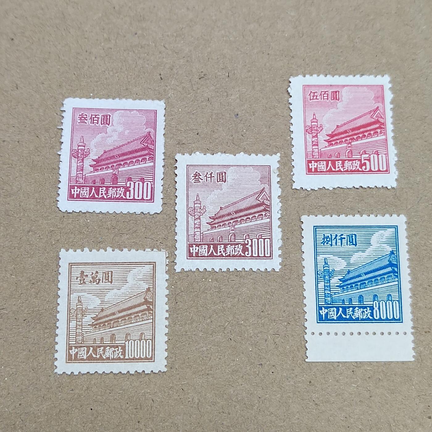 PCAI钱币 6-750  邮票邮品小专场 天安门邮票