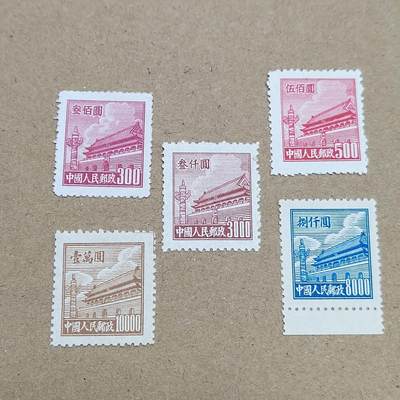 PCAI钱币 6-750  邮票邮品小专场 - 天安门邮票