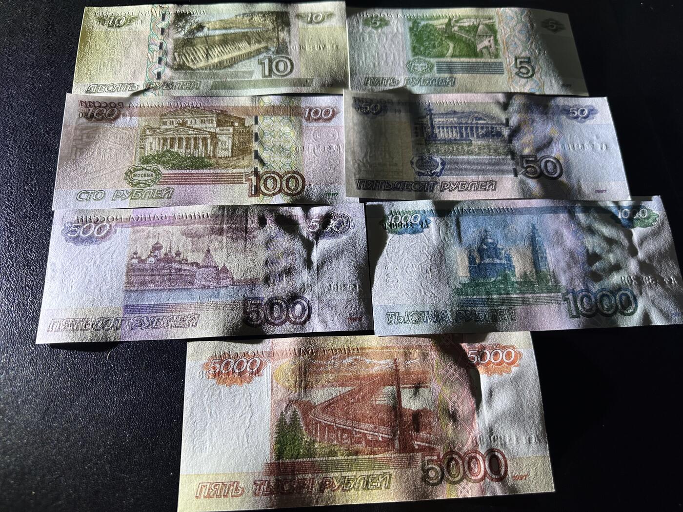 《外钞收藏家》第六百零九期（农历年前收官场、本期年后快递恢复正常再发货）（本平台长期征集拍品、欢迎藏友们联系合作） 俄罗斯10-5000卢布 7张一起 全新UNC