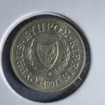 沼泽如烟--第989场 - 塞浦路斯1991年2米尔