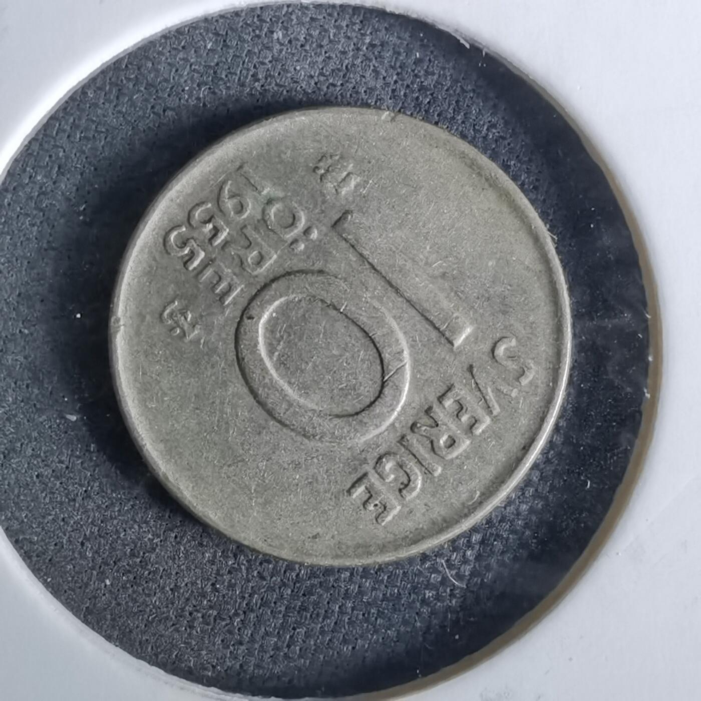 沼泽如烟--第989场 瑞典1955年10欧尔银币