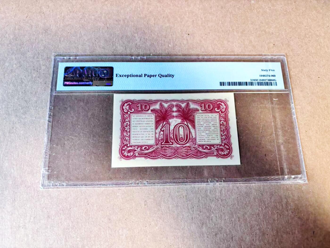 【Blue Auction】世界纸币精拍第784期——18级TOP拍卖/信誉/品质/专业/高效💫 印尼 1947年10钱 PMG65EPQ 