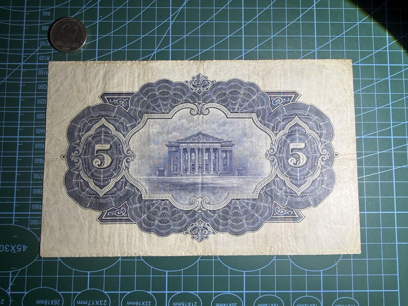 【炜奕收藏】，第五十九期，苏格兰多时期钞票，年前最后一期，拍后所有寄存物品将寄出 1944年苏格兰商业银行5镑，品相如图，超大票幅，少见