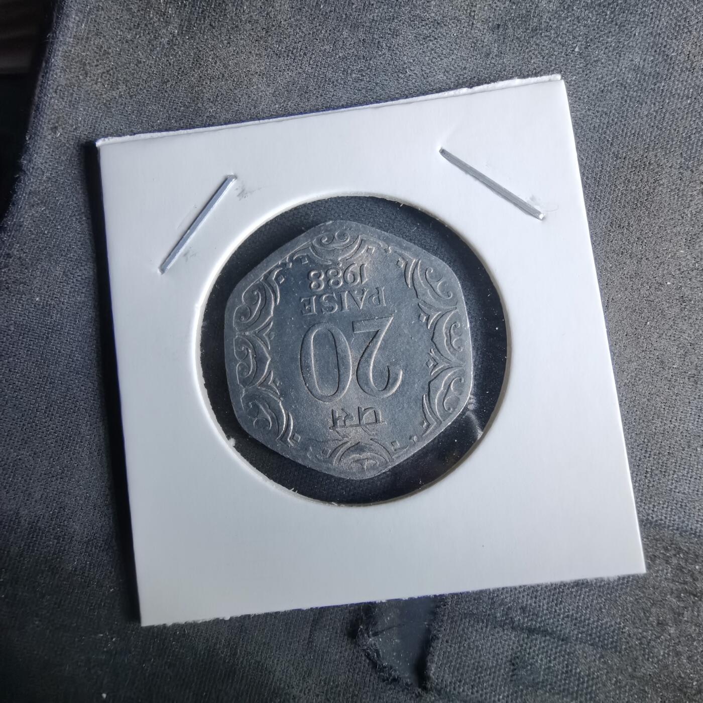 沼泽如烟--第989场 印度1988年20派沙