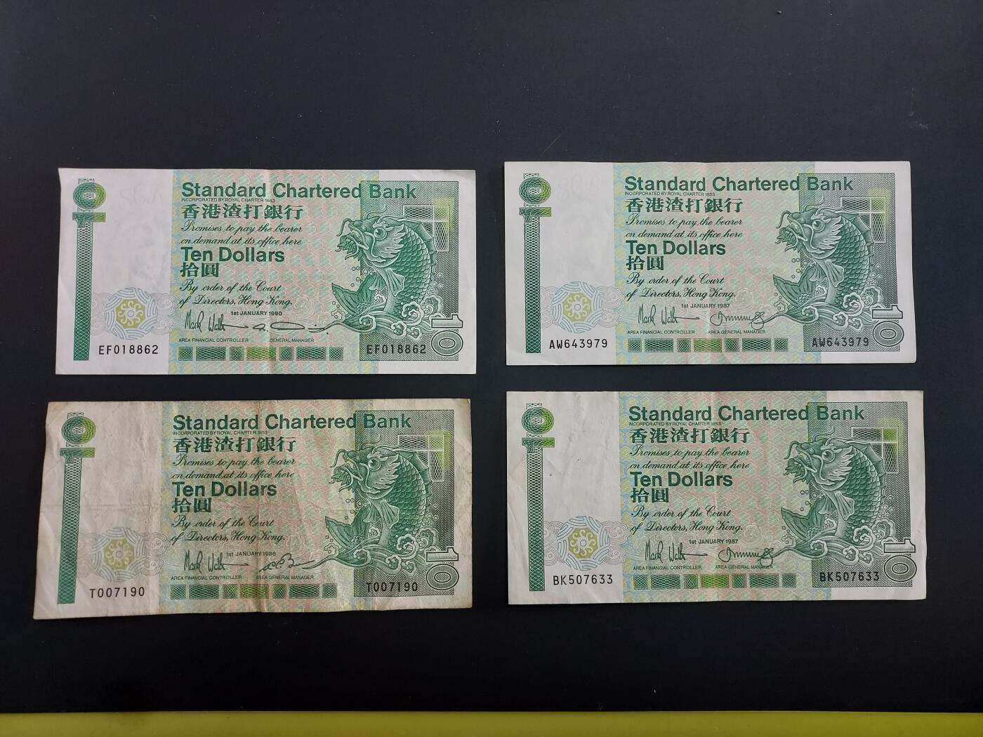 博彦收藏   2月9日 8点钱币专场 全场包邮