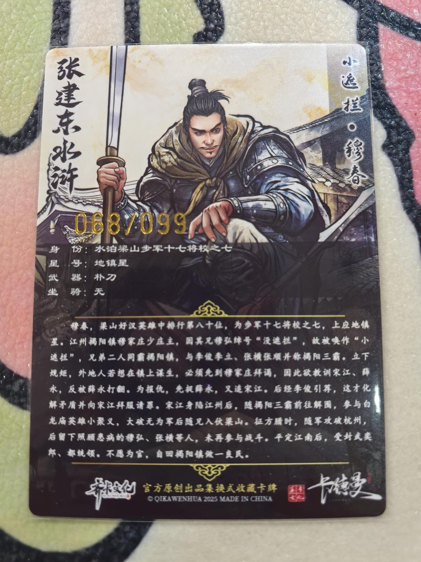 丫丫卡拍28期（2月8日22：00截拍）