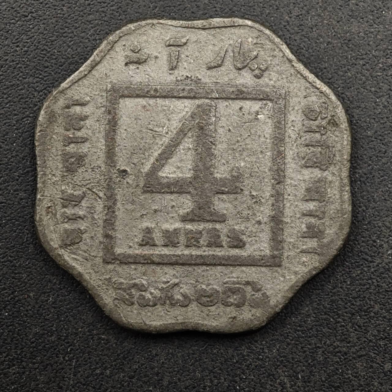  【淘币小摊】限时拍第八百六十六拍   散币场    年前最后一周之前预留8号9号全部发出请更换最新收货地址不方便收货的请勿参拍或者顺丰到付 印度乔治五世4安娜锌币仿制