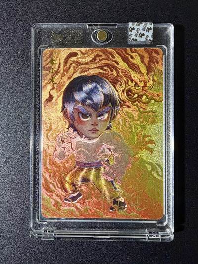 NO.24 好又多金牌大场，年前最后一期，全场中拍有礼！每周一站式配齐，方便凑单！（周6晚9点截拍，卖家送拍0抽成！ - 【亲签卡】超吉梦 叶家宝亲签 李小龙 粗闪 官封砖