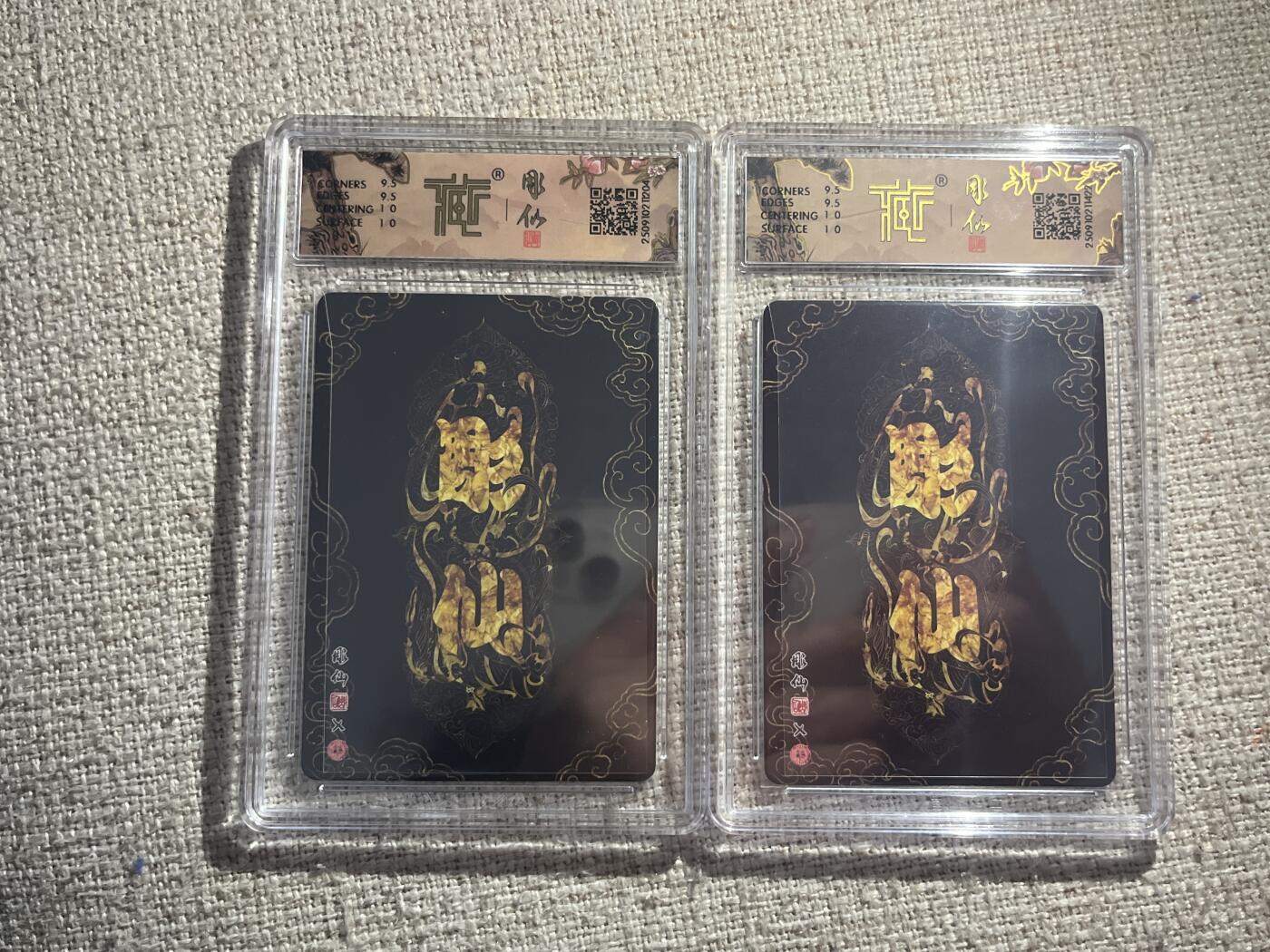 欢迎送拍、零成本上架，释放现金流，合理分配上拍卡品 【折光一对】彫仙 青白蛇 10g 焱卡文化&神话中国3