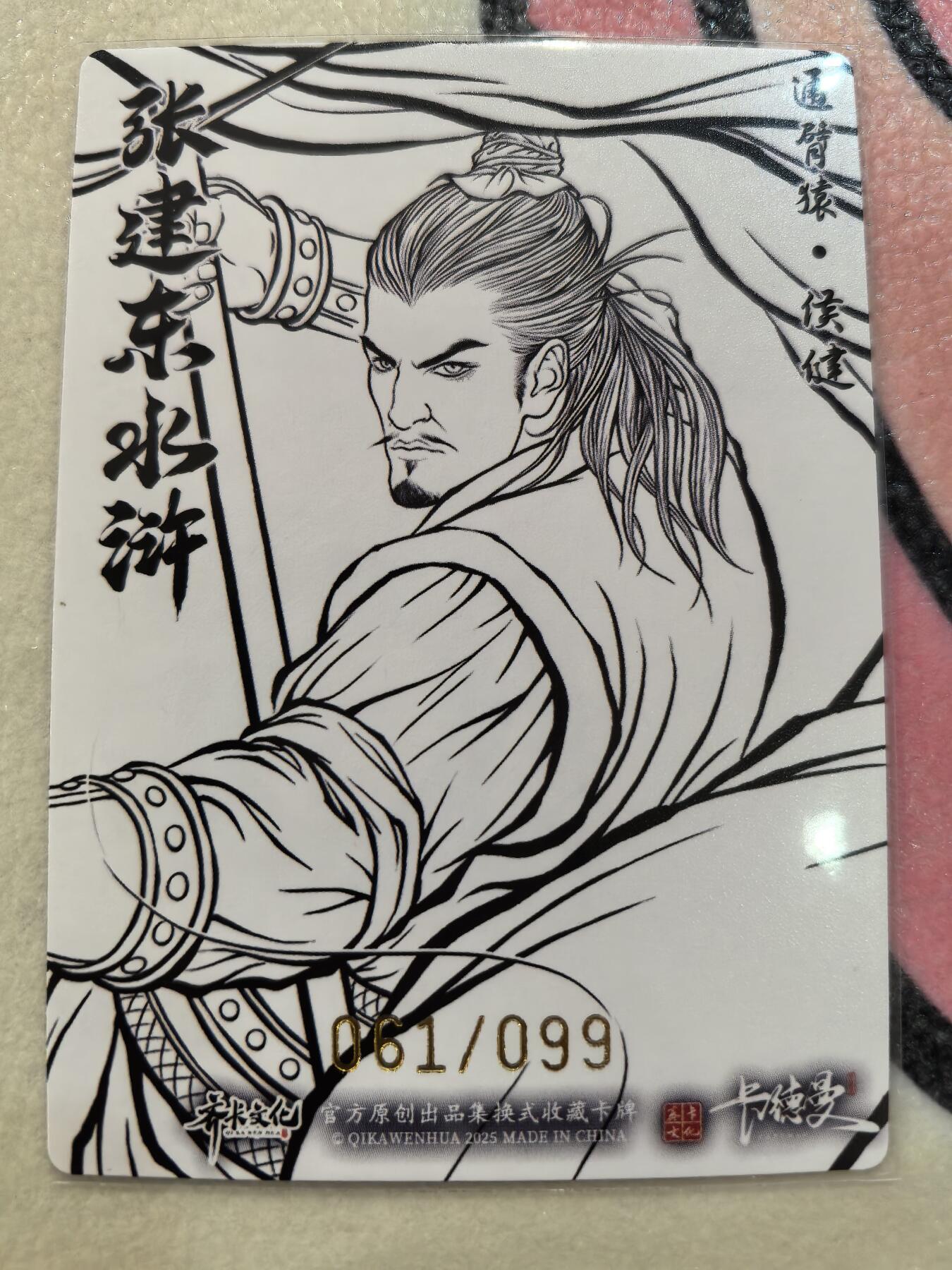 丫丫卡拍28期（2月8日22：00截拍）