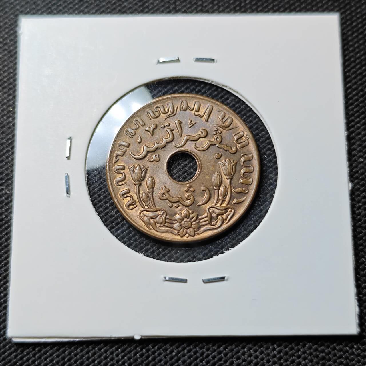 KK钱币收藏小铺  第394期  2月预留时间 周末发货