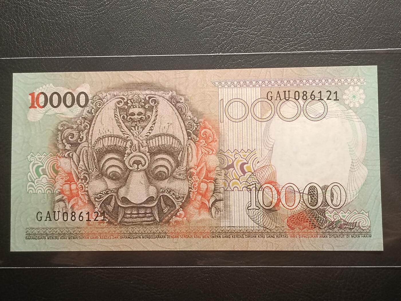 【年前末拍！】2026二月第二期，总216期 印度尼西亚1975版10000卢比AUNC，佛塔浮雕和传统工艺面具，此版本最大面值