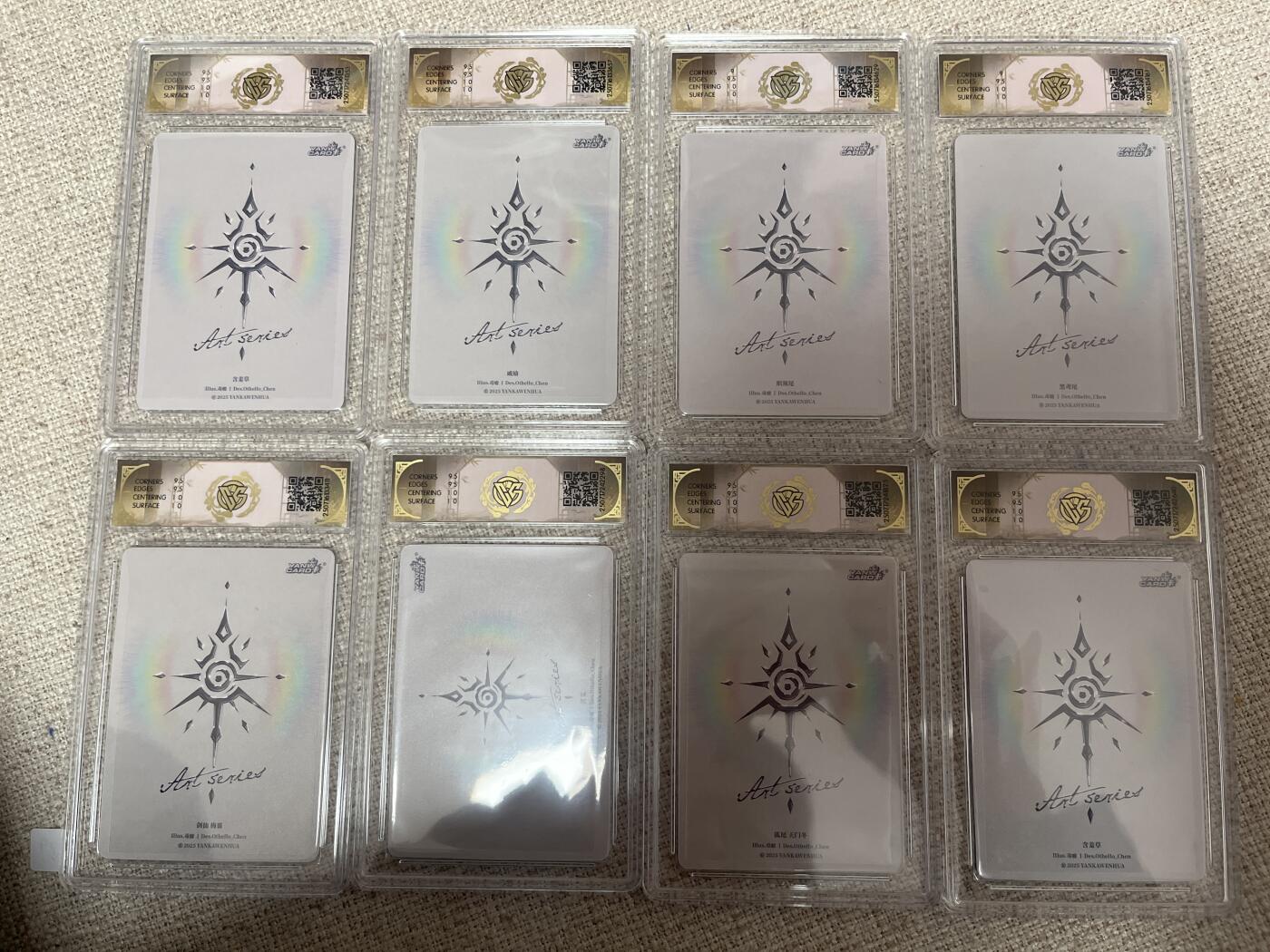 欢迎送拍、零成本上架，释放现金流，合理分配上拍卡品 【炫彩套】毒瘤 一套8张 焱卡文化&art系列1弹