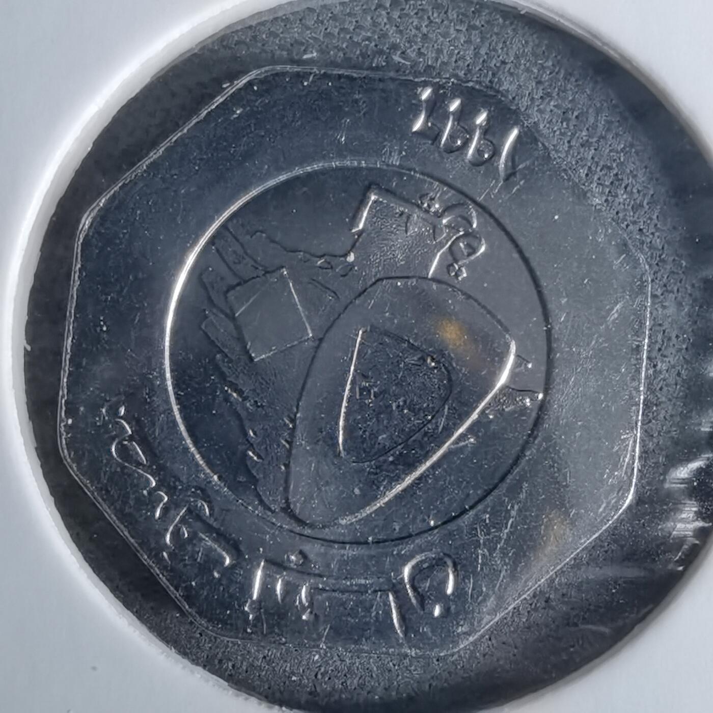 沼泽如烟--第989场 黎巴嫩1996年50里伏