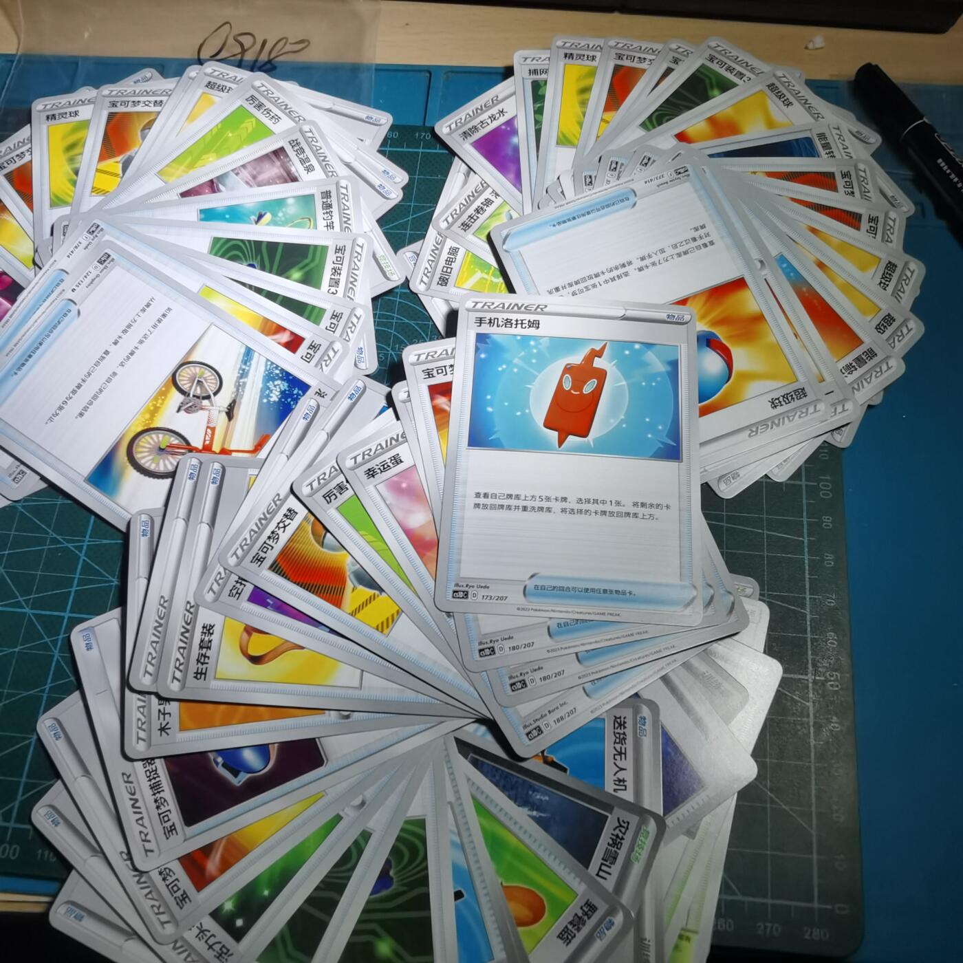 沼泽如烟--第989场 卡片一组