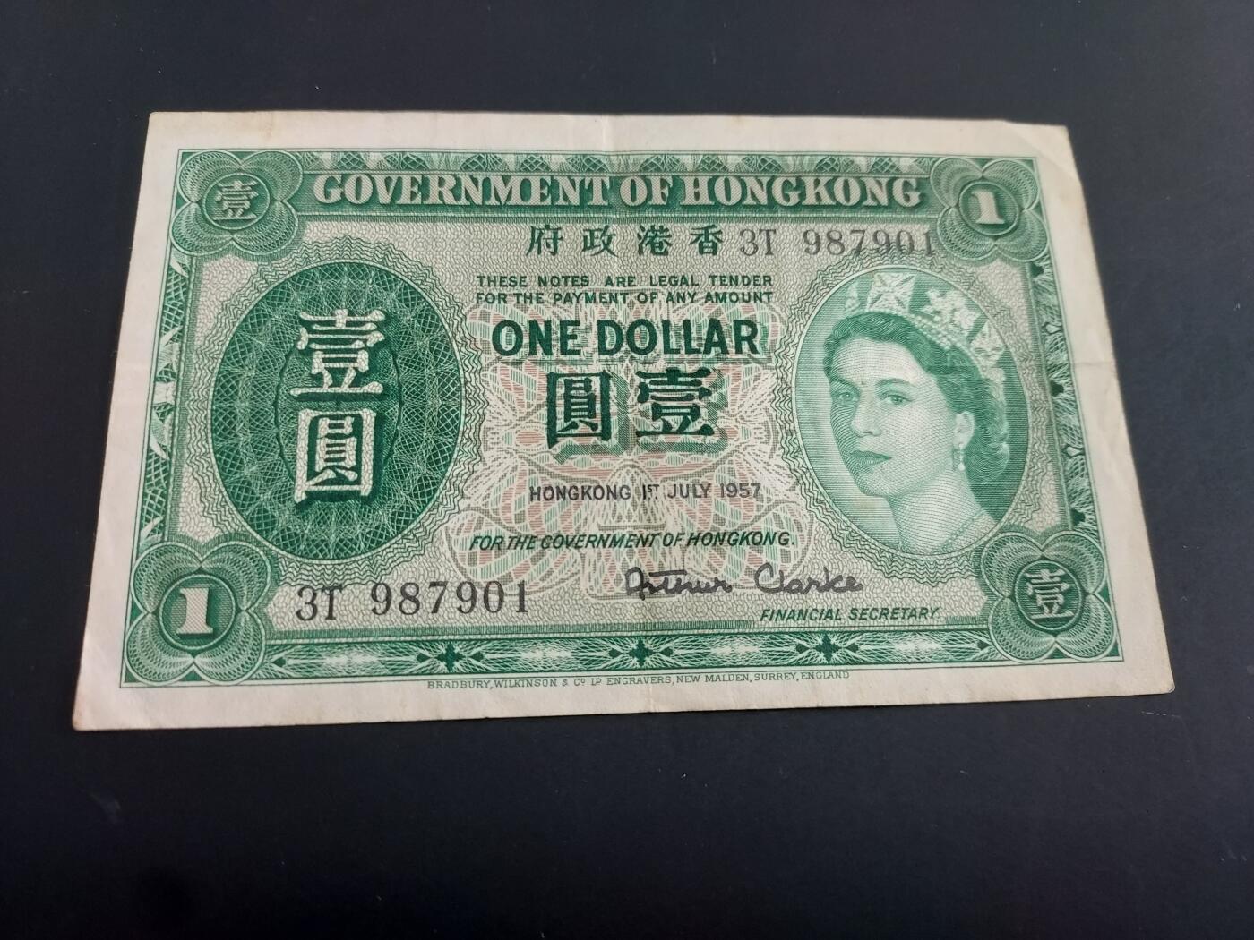 博彦收藏   2月9日 8点钱币专场 全场包邮 1957 香港女皇1元 流通好品