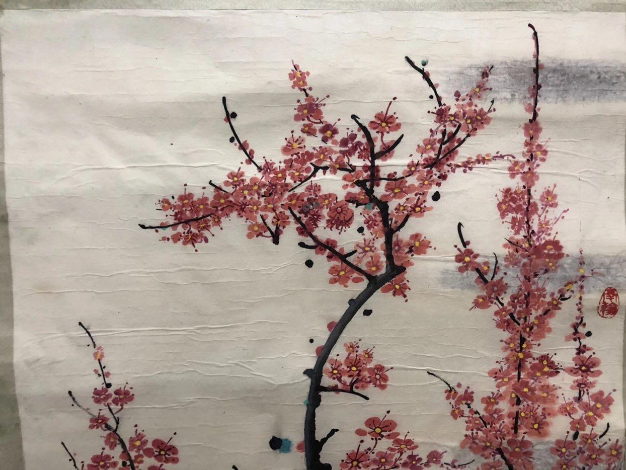 字画专场 沈安国 梅花