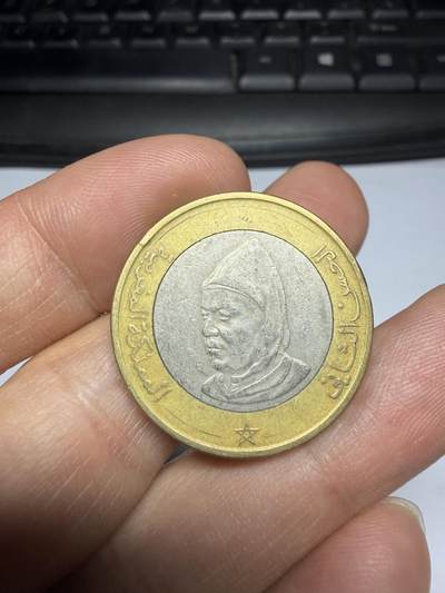 2025年集古藏今外币拍卖第二期-第5场—（总第305拍），可以寄存60天，满160元包邮。 - 1995年摩洛哥10迪拉姆