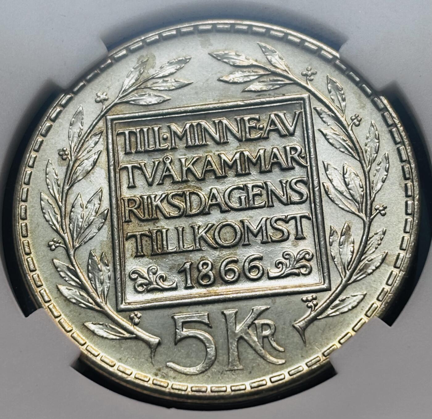 【金马踏春，泉马奔腾】2026 年新年贺岁场，（定于年初五接财神截拍）祝各位老板马到成功，马上有钱，愿岁岁平安喜乐顺遂 瑞典1966年5克朗宪法改革百年纪念银币 MS66 分，18 克 400 银 