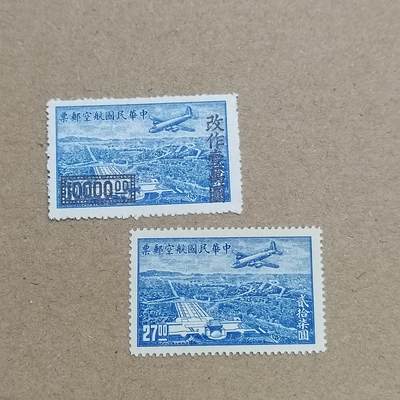 PCAI钱币 6-750  邮票邮品小专场 - 航空邮票一套