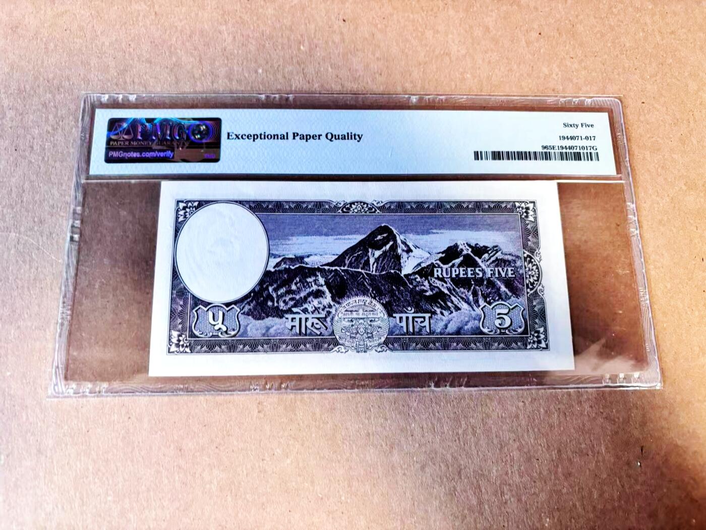 【Blue Auction】世界纸币精拍第784期——18级TOP拍卖/信誉/品质/专业/高效💫 【无47】尼泊尔 1960年5Mohru  PMG65EPQ 