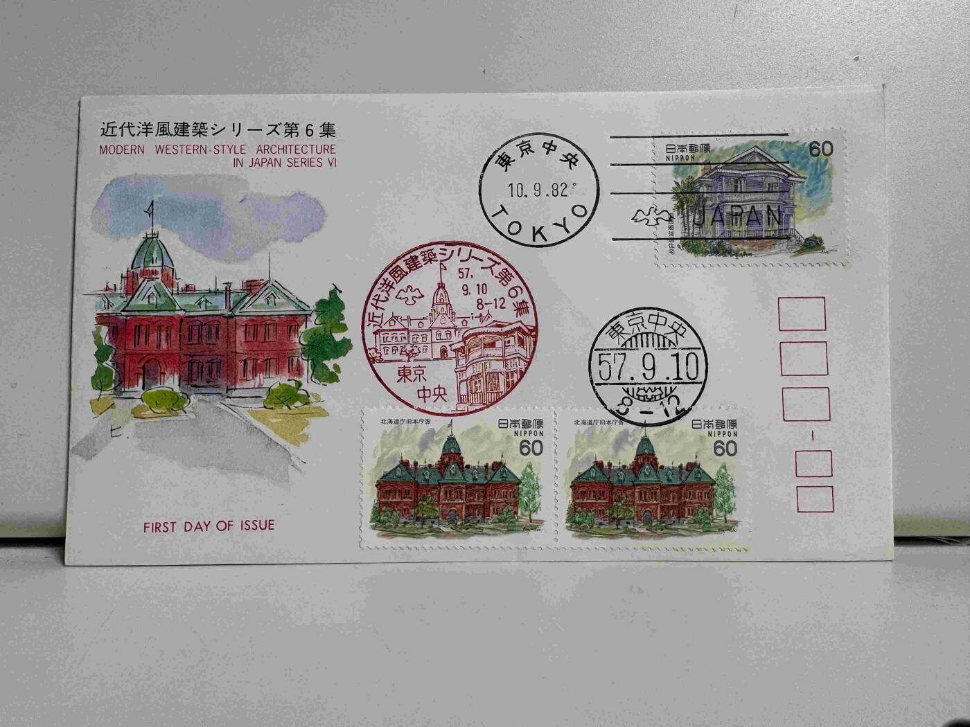 日本首日封专场02 无佣金、可寄存、满50包邮 日本首日封04