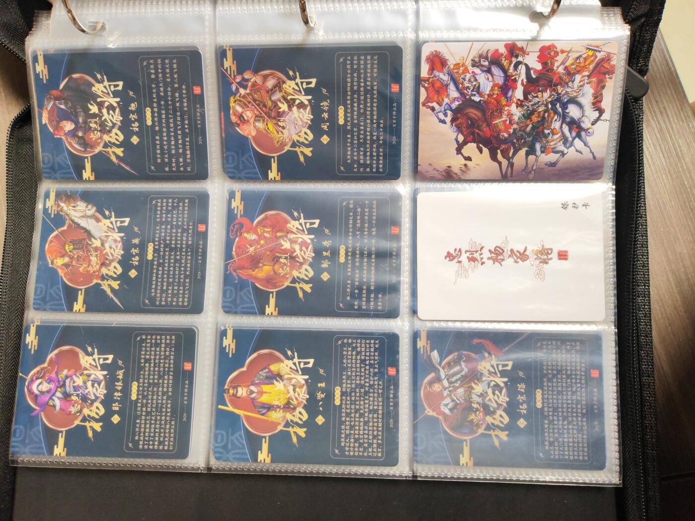 周六第99期阳大大卡牌拍卖第99期（持续收拍品，周六晚上九点截拍，进群福利早知道） 【冷烫套】百里卡牌 忠烈杨家将 冷烫全套51张