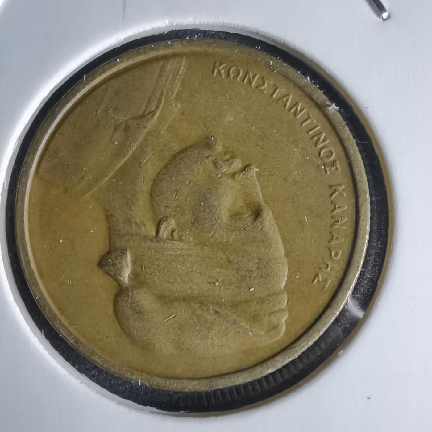 沼泽如烟--第988场 希腊1978年1德拉克马