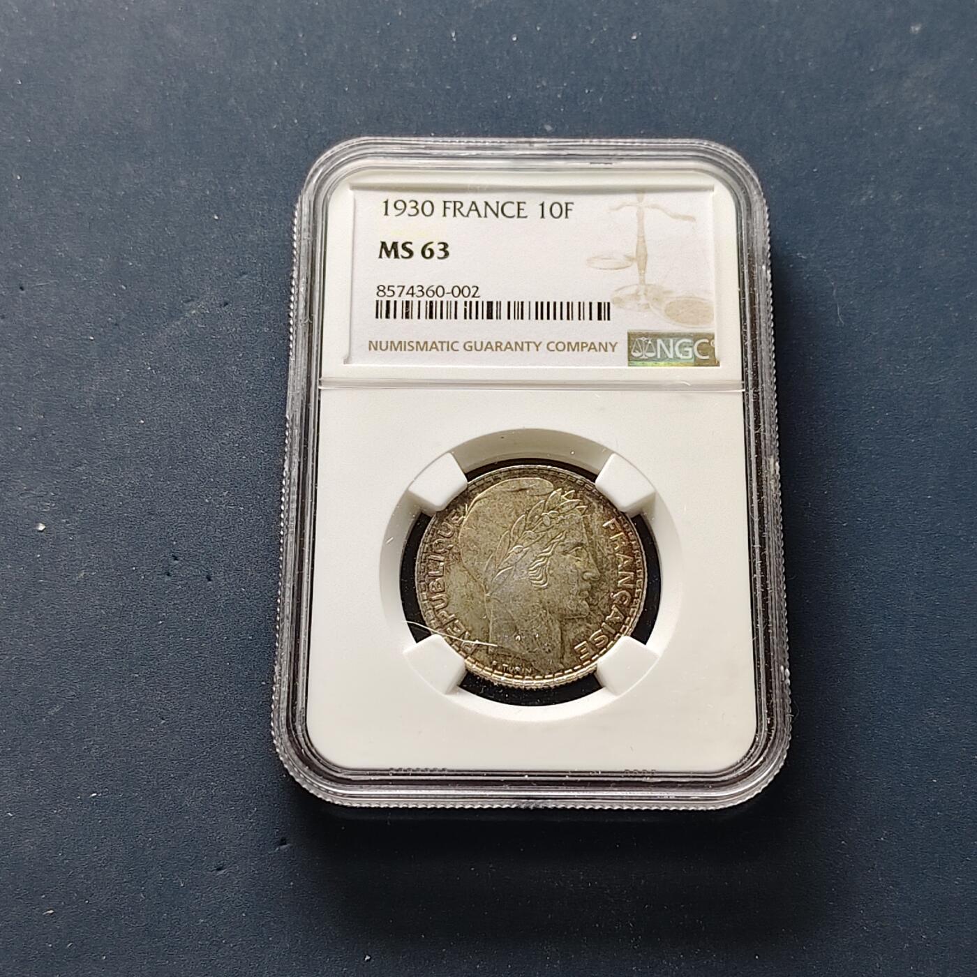 【全场包邮】纯粹捡漏拍501场-持续更新中 法国