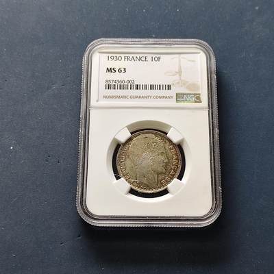 【全场包邮】纯粹捡漏拍501场-持续更新中 - 法国