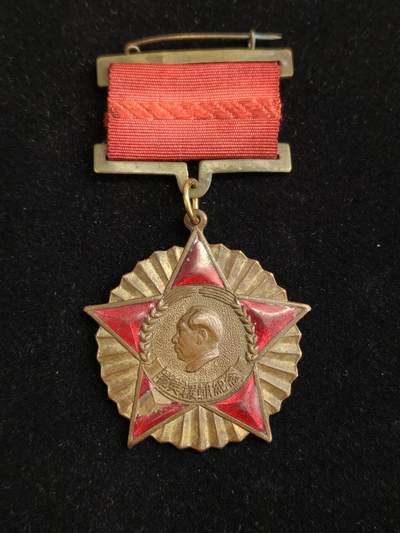 2026新年第一场  - 纪念章 后配绶带