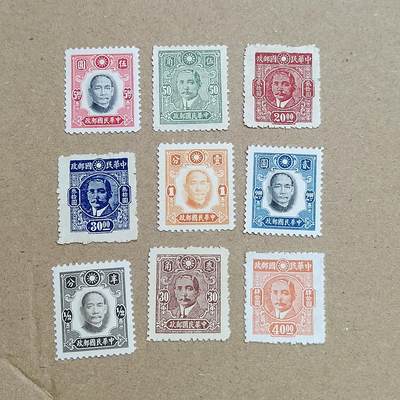 PCAI钱币 6-750  邮票邮品小专场 - 民国邮票