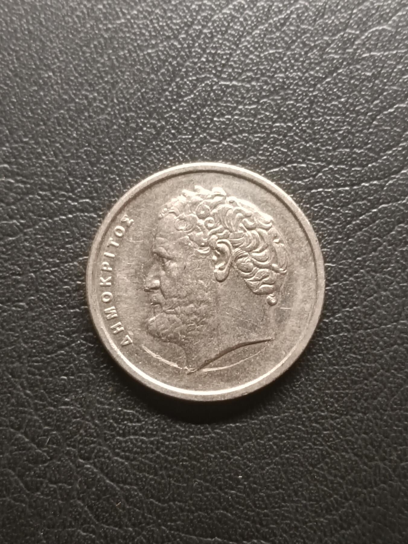 荟藏特别场次第一期——“社长的钢镚堆” 希腊1990年10德拉克马 德谟克利特 白铜制