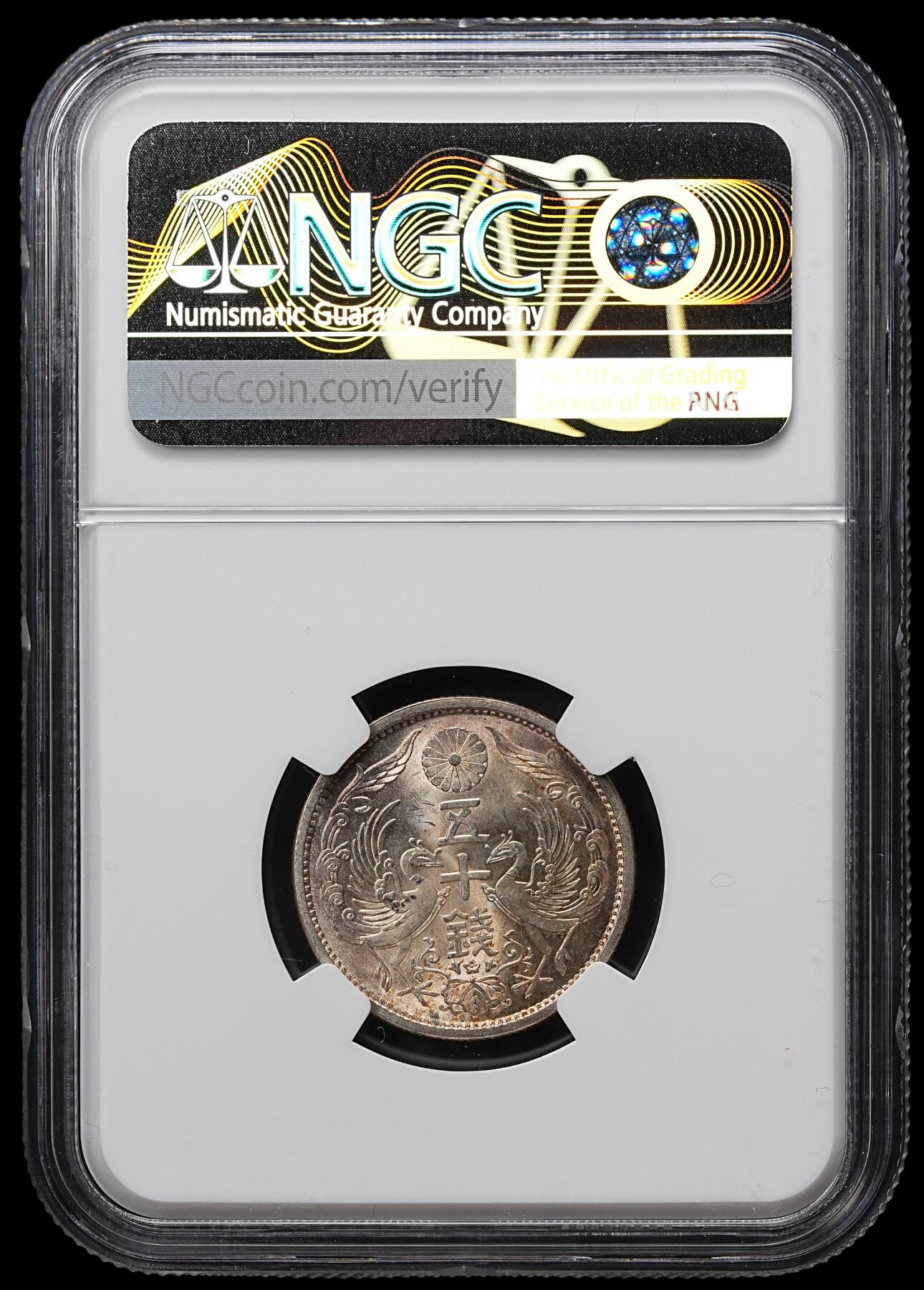 修遠堂世界钱币第104期