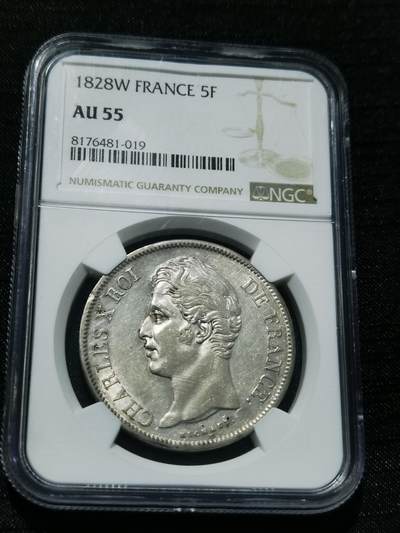 天下钱庄专场欢迎参拍 - NGC AU55 法国查理十世5法郎银币