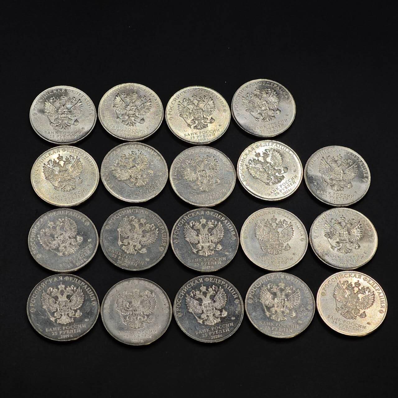  【淘币小摊】限时拍第八百六十六拍   散币场    年前最后一周之前预留8号9号全部发出请更换最新收货地址不方便收货的请勿参拍或者顺丰到付 俄罗斯25卢布二战武器纪念币19枚