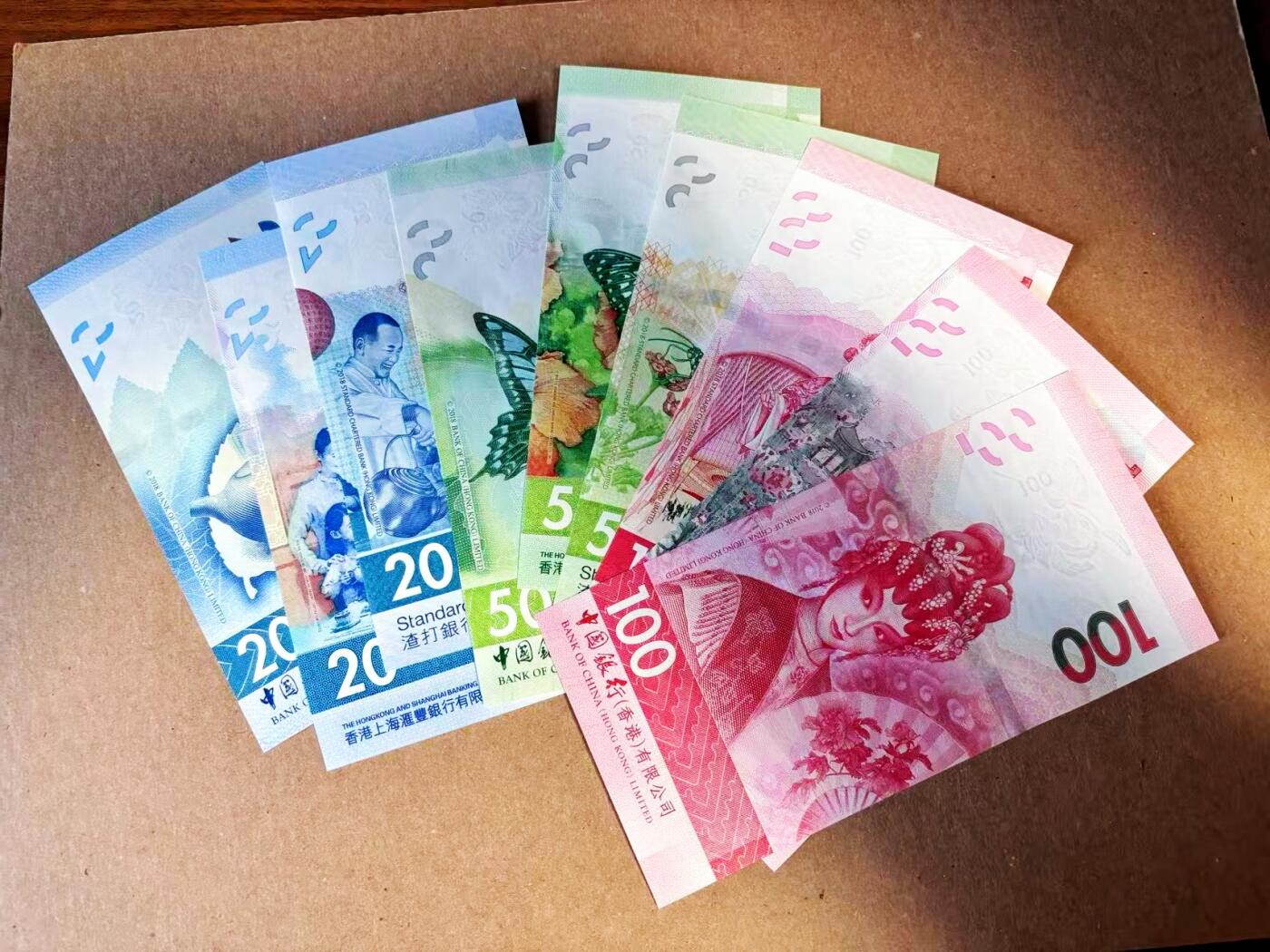 【Blue Auction】世界纸币精拍第784期——18级TOP拍卖/信誉/品质/专业/高效💫 【一组9张 带册】香港 三行 2018-22年20-50-100元 全新UNC