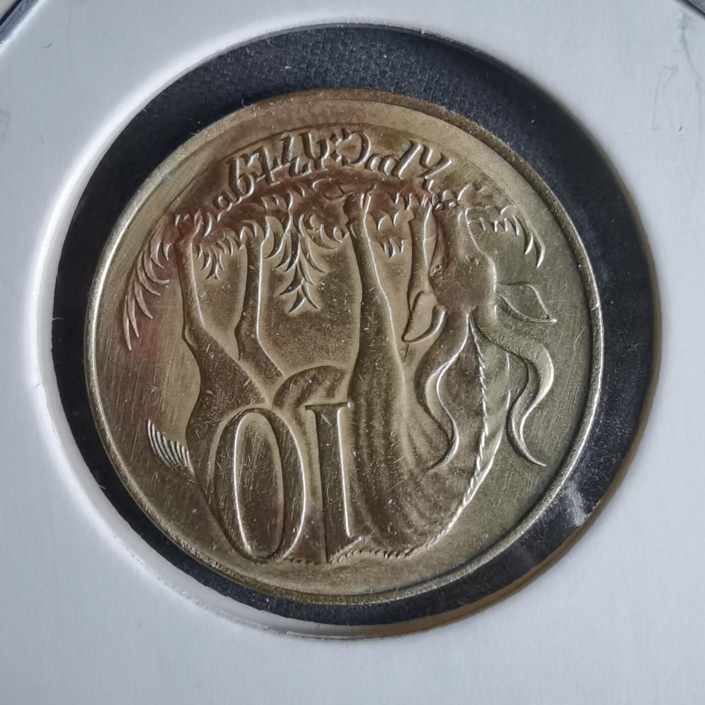 沼泽如烟--第989场 埃塞俄比亚