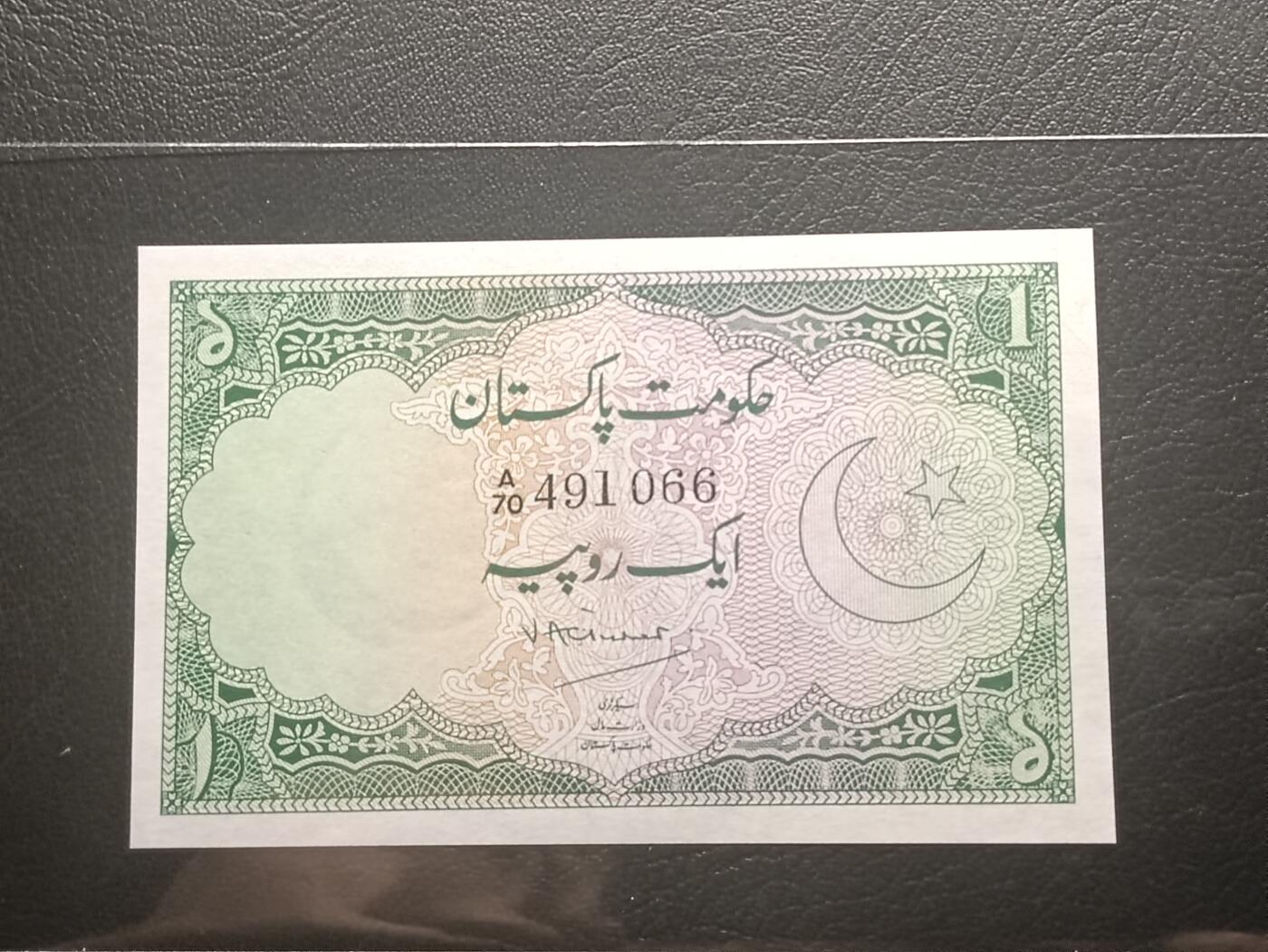 【年前末拍！】2026二月第二期，总216期 巴基斯坦1949年1卢比UNC-，稀有的独立后首版绿色版本